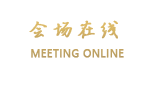 广州喜莱酒店